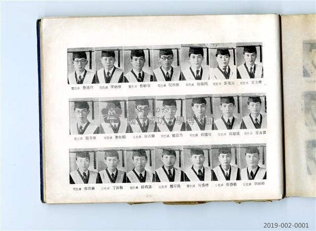 Taiwan Provincial College of Engineering Graduation Yearbook Collection Image, Figure 11, Total 33 Figures