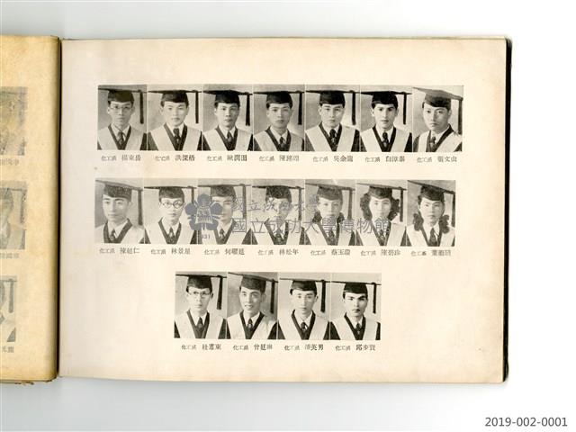 Taiwan Provincial College of Engineering Graduation Yearbook Collection Image, Figure 10, Total 33 Figures