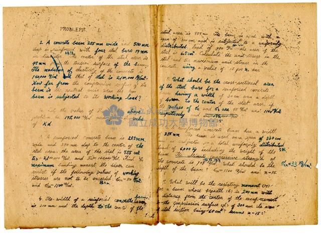 陳芳振活頁夾課堂筆記本藏品圖，第5張