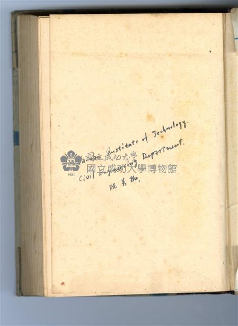 《ELEMENTS OF THE DIFFERENTIAL AND INTEGRAL CALCULUS》by Revised Edition藏品圖，第3張