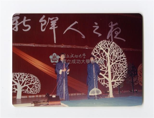 〈新鮮人之夜〉照片藏品圖，第1張