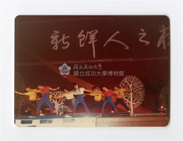 〈新鮮人之夜〉照片藏品圖，第1張