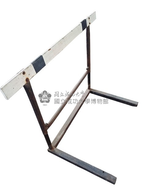 110年度全國大專校院運動會L型跨欄藏品圖，第3張
