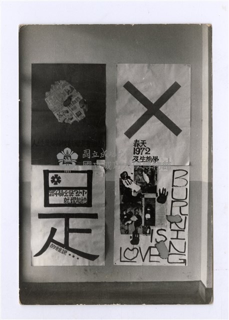 西格瑪社—展品翻拍藏品圖，第1張