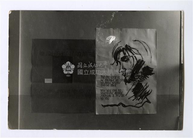 西格瑪社—展品翻拍藏品圖，第1張