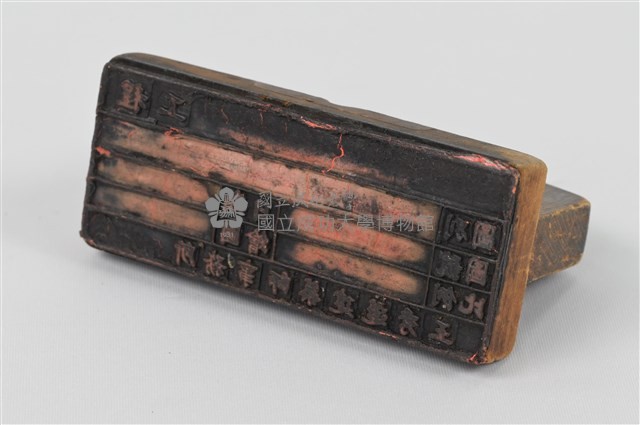 工程圖橡皮章藏品圖，第5張