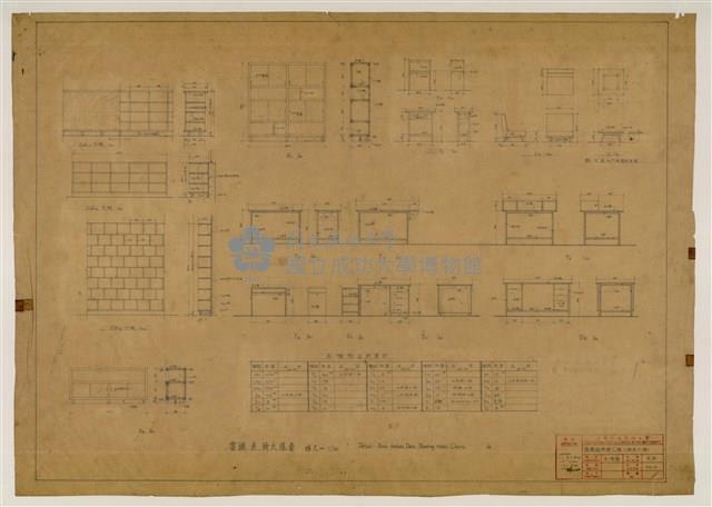 《臺灣省立成功大學圖書館新建工程設計圖》圖組藏品圖，第38張