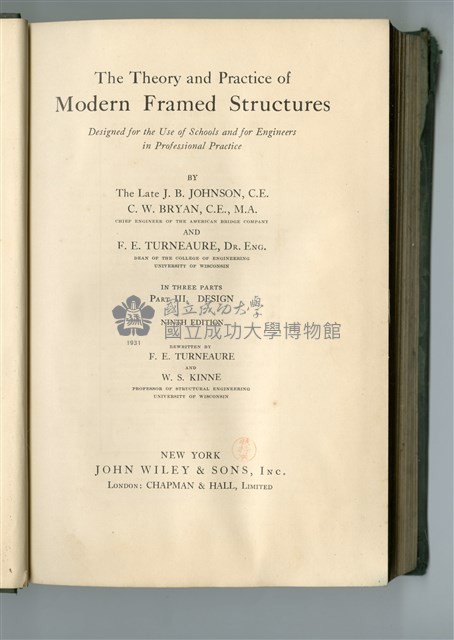 《The Theory and Practice of Modern Framed Structures PartIII Design》By Johnson,Bryan,Turneaure藏品圖，第5張
