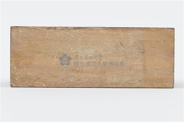 枕木藏品圖，第2張