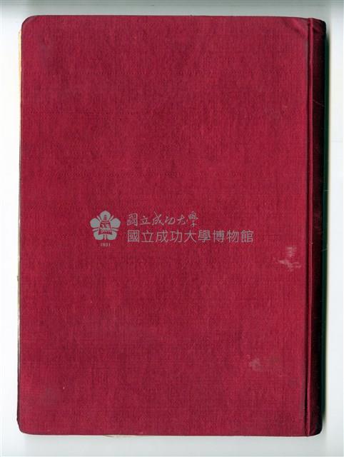 1954年《臺灣省立工學院民四三級畢業同學錄》藏品圖，第2張