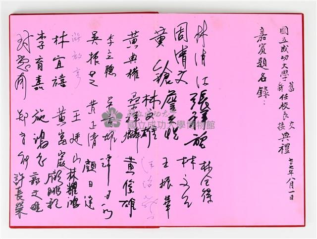 Accession Number:2023-004-0010 Collection Image, Figure 2, Total 8 Figures