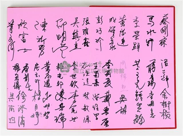 Accession Number:2023-004-0010 Collection Image, Figure 5, Total 8 Figures