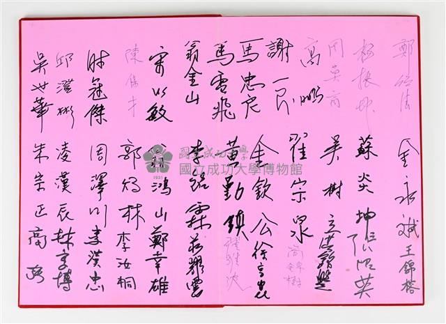 Accession Number:2023-004-0010 Collection Image, Figure 3, Total 8 Figures