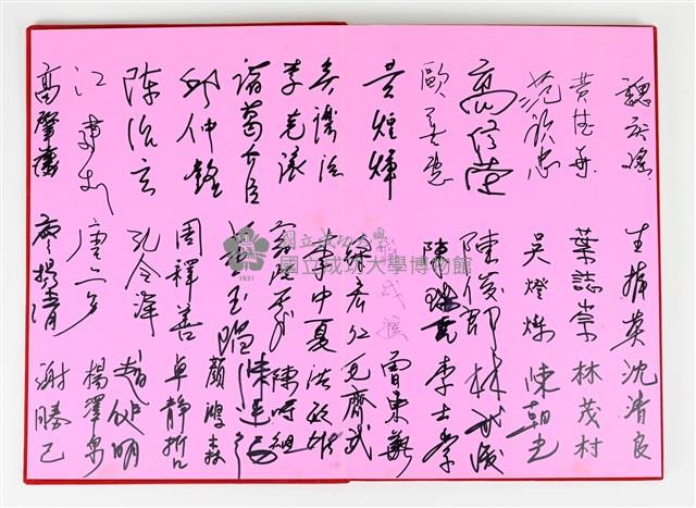 Accession Number:2023-004-0010 Collection Image, Figure 4, Total 8 Figures