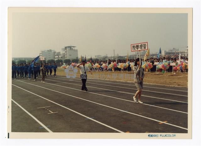 〈七十五年校慶運動會〉照片藏品圖，第1張
