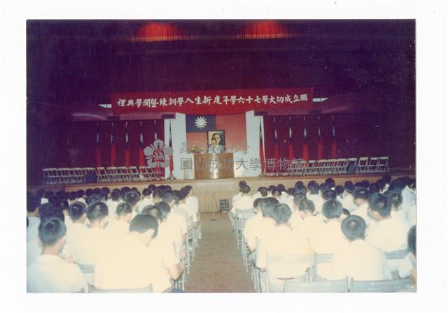 Accession Number:2015-009-0013-049 Collection Image