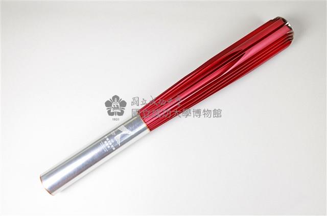 110年度全大運聖火典禮火把藏品圖，第1張