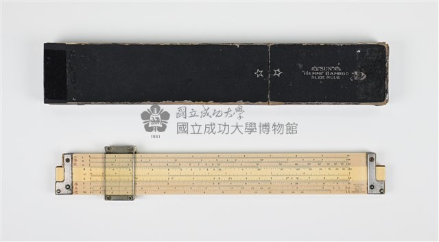盟總佔領日本時期製「HEMMI公司SUN No.153」竹製計算尺組藏品圖，第1張