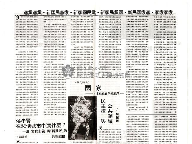 《西格瑪III》藏品圖，第4張