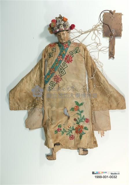 傀儡．生藏品圖，第1張