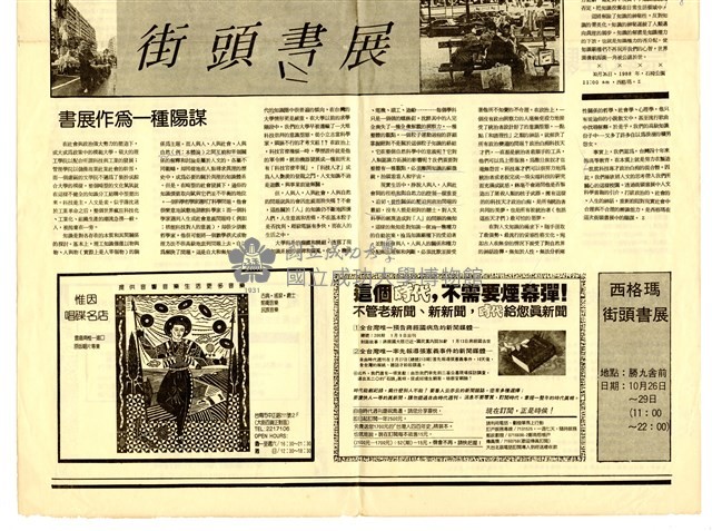 《西格瑪 I.》藏品圖，第2張
