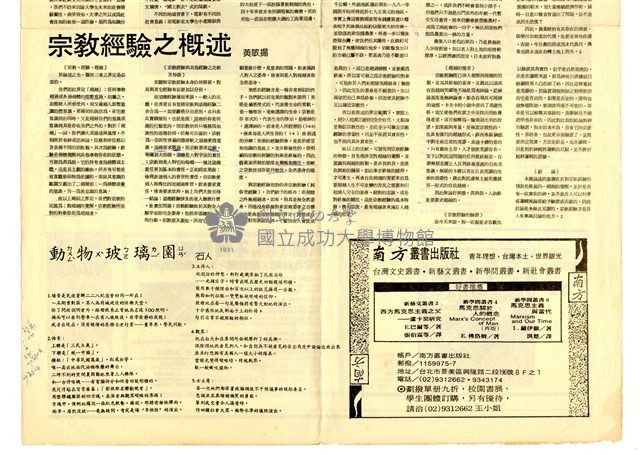 《西格瑪 I.》藏品圖，第3張