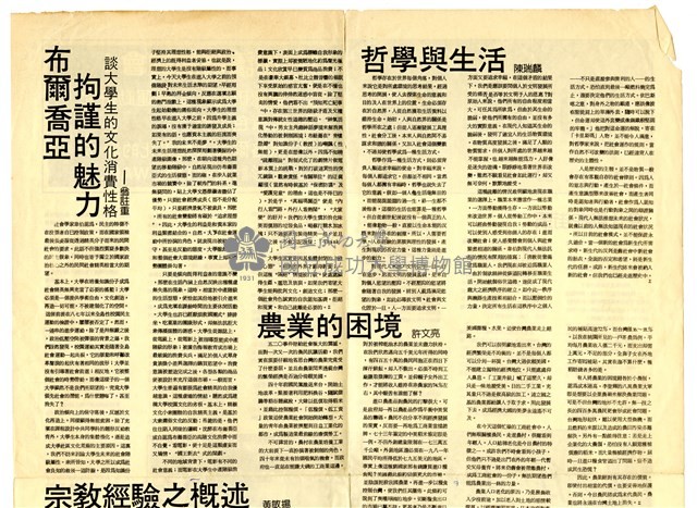 《西格瑪 I.》藏品圖，第4張