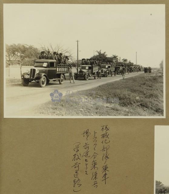 昭和10~13年-機械化部隊乘車，分別乘坐卡車前往練兵場（學校前的道路）藏品圖，第1張