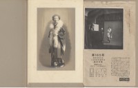 Accession Number:NCP2015-001-0098 Collection Image, Figure 1, Total 2 Figures