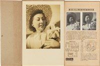 人像寫真研究會參考印書（第181回）藏品圖，第1張
