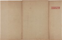 人像寫真研究會參考印書（第181回）藏品圖，第2張