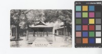 臺南景點：臺南開山神社藏品圖，第1張