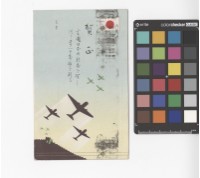 元旦藏品圖，第1張