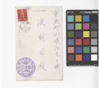 元旦藏品圖，第2張