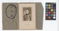 蔡德宣肖像與二我寫真館紙本相框藏品圖，第1張