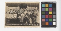 中華民國四十七年元月七日能雨結婚紀念攝影藏品圖，第1張
