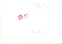 〈淡水河邊〉-2藏品圖，第2張