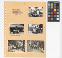 鄧世光家庭相本頁60：多人合影藏品圖，第1張