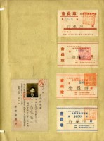 鄧南光攝影歷史資料(第一冊)頁2：臺灣總督府登錄寫真家身份證明書等藏品圖，第1張