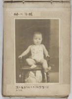 林草家族相簿1冊-照片1藏品圖，第1張