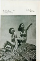 台灣影藝月刊創刊號-頁11藏品圖，第1張