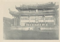 《台灣和澎湖群島的回憶》科羅版印刷寫真帖-圖像12藏品圖，第1張
