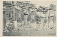 《台灣和澎湖群島的回憶》科羅版印刷寫真帖-圖像13藏品圖，第1張