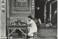 〈問卜〉藏品圖，第1張
