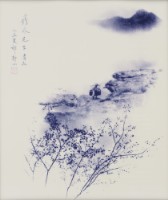 郎靜山贈周鑫泉〈曉汲清江〉藏品圖，第1張