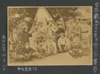 千葉－台北－金瓜石－宜蘭－中央研究所，佐倉鹿雄寫真帖4藏品圖，第1張
