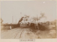 臺灣製糖株式會社寫真帖1：〈橋仔頭工場全景〉藏品圖，第1張