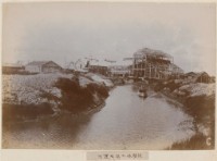 臺灣製糖株式會社寫真帖5：〈後壁林工場及運河〉藏品圖，第1張