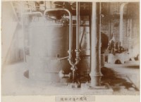 臺灣製糖株式會社寫真帖13：〈酒精工場冷卻機〉藏品圖，第1張