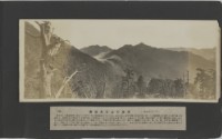 臺灣寫真大觀-頁40藏品圖，第1張